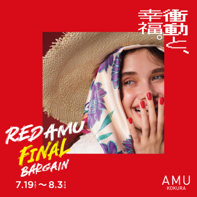 RED AMU "FINAL" BARGAIN 開催!!!✨