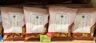 【30％OFF】おいもチップスしょうゆ蜜🍠