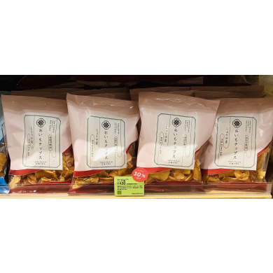 【30％OFF】おいもチップスしょうゆ蜜🍠