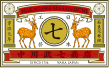 中川政七商店