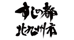 すしの都セレクトショップ（仮）