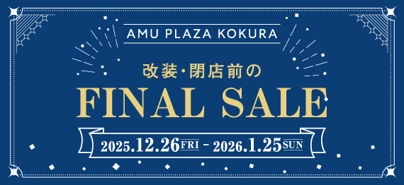 FINAL SALE