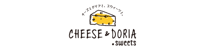 チーズ＆ドリア．スイーツ