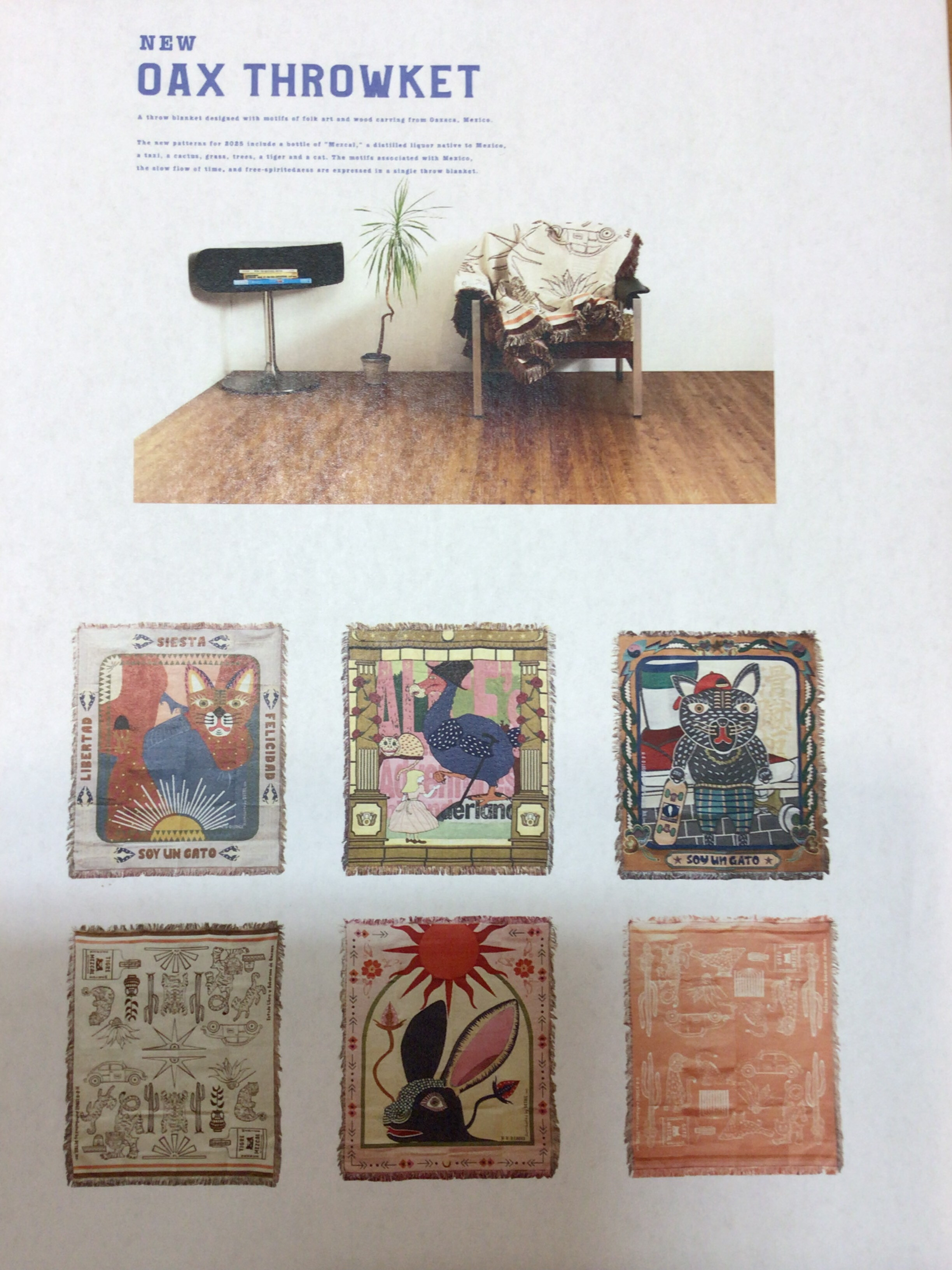 人気商品！OAX THROWKET 新柄入荷しました。 │ダブルデイ │ ショップ