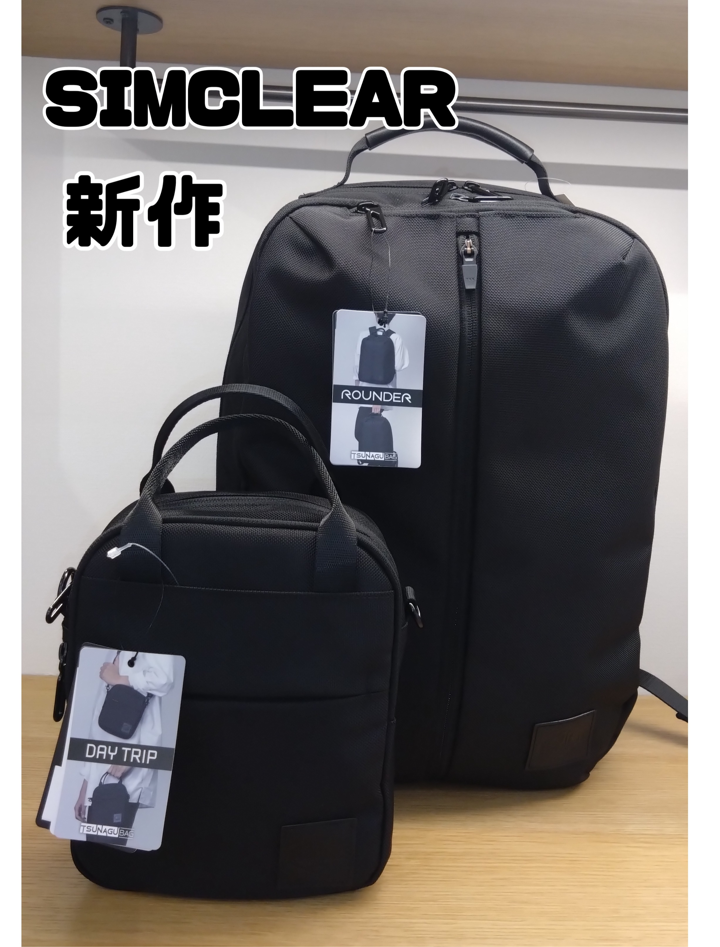 新品　SIMCLEAR ショルダーバッグ ブラック ☆SIMCLEAR 新作☆ │バッグのカトレア │ ショップブログ │ JR小倉