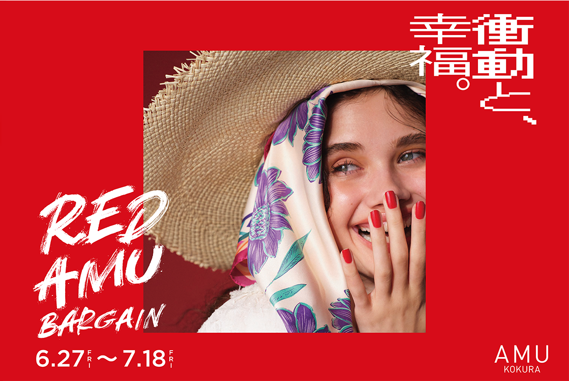 RED AMU BARGAIN 2025 SUMMER
