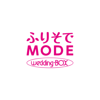 ふりそでMODE wedding・BOX