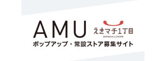 催事募集サブバナー