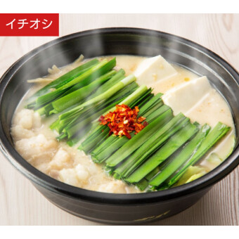 博多もつ鍋みそ味