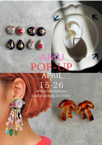 東館２階に「hauoli ＆ m.a.r.i.e.e.y & fuaimbonbon & kiwi」が期間限定OPEN!