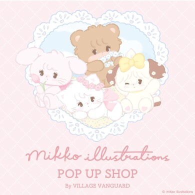 西館３階に「mikko illustrations POP UP SHOP　By VILLAGE VANGUARD」が期間限定OPEN