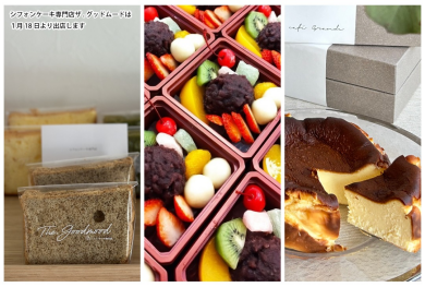 東館３階に「シフォンケーキ専門店ザ.グッドムード」「小姑」「カフェグランデ」が期間限定OPEN!!