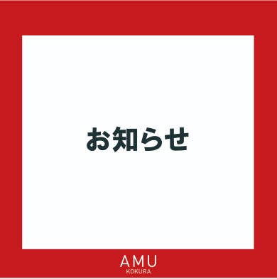 【お知らせ】西館4階オズピース　商品回収（リコール）のお知らせとお詫び