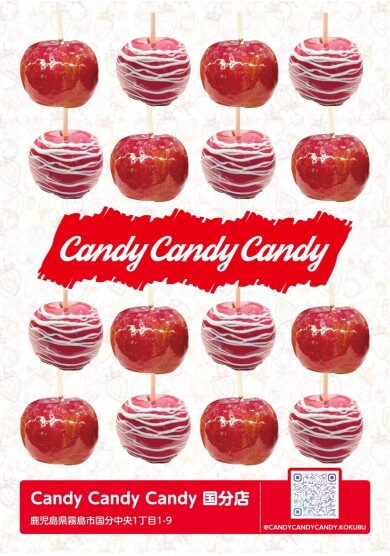 西館1階に『Candy Candy Candy』が期間限定OPEN‼