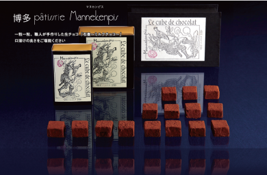 西館1階に「マヌカンピス」が期間限定OPEN‼