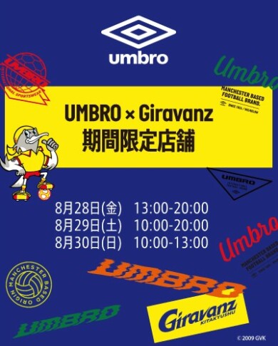 UMBRO × Giravnz 期間限定店舗 開催!!
