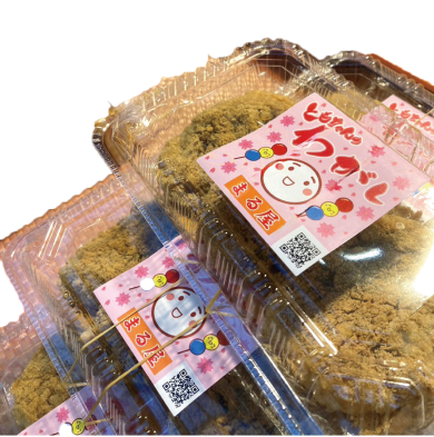西館1階に『ともちゃんのわがし　まる屋』が期間限定OPEN‼
