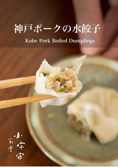 西館1階入口横に『小宇宙食堂』が期間限定OPEN‼