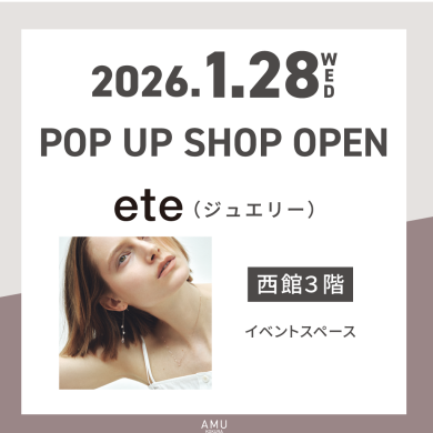 西館3階に「エテ」がPOP UP SHOP OPEN!!