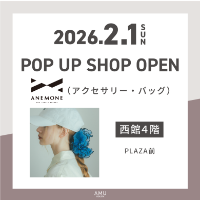 西館4階に「アネモネ」がPOP UP SHOP OPEN!!