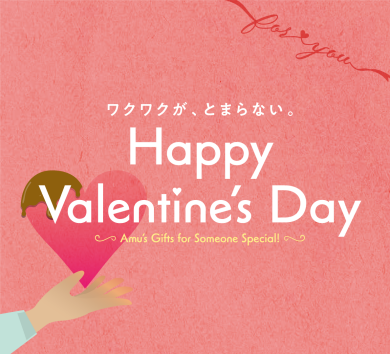 🍫Happy Valentine's Day🍫