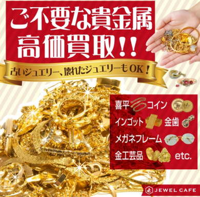 ✨大掃除で断捨離しませんか?✨