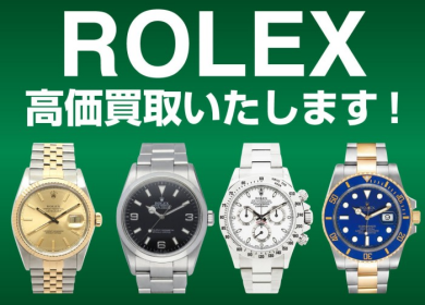 ✨時計もお買取りしています✨