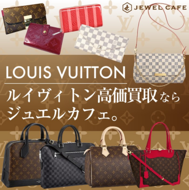 ✨クローゼットに眠っているブランド品ございませんか？✨