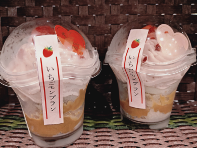 母の日に送る甘いプレゼント