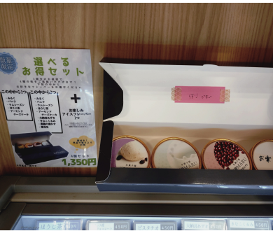 氷菓子屋KOMARU8周年！