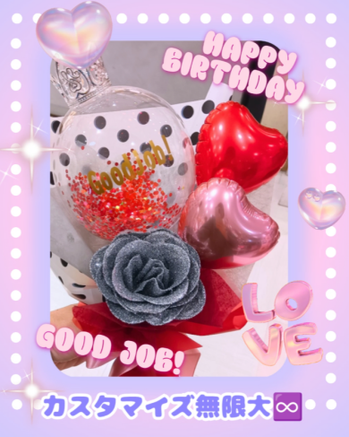 グリッターローズ&バルーン