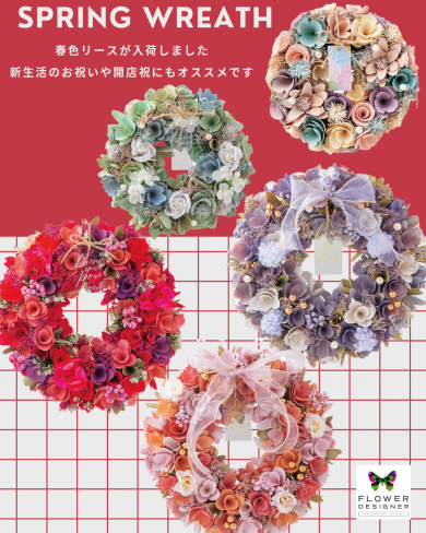 春色リース❥ドライフラワー