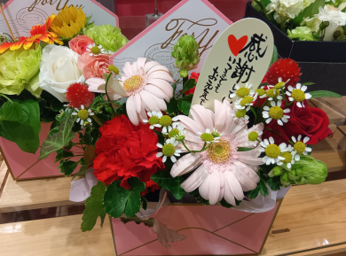 敬老の日