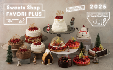 2025年クリスマスケーキご予約開始のお知らせ