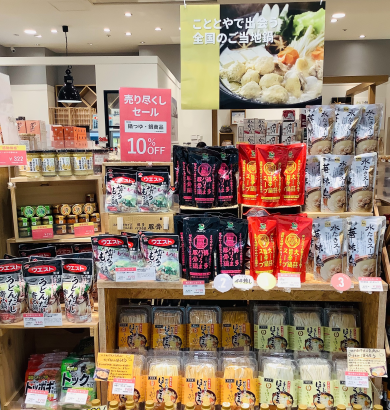 【売り尽くしセール】鍋つゆ・鍋商品　🍲