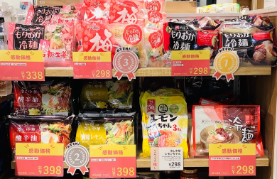 【イチオシ！】冷麺コーナー🎐