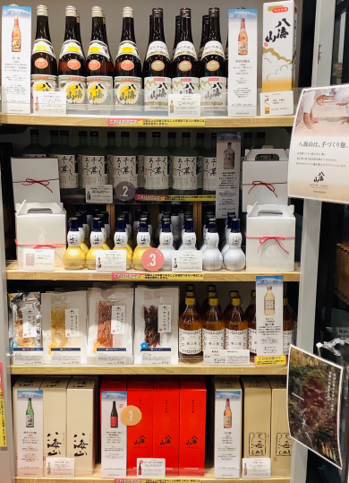 【イチオシ！】八海山コーナー🍶