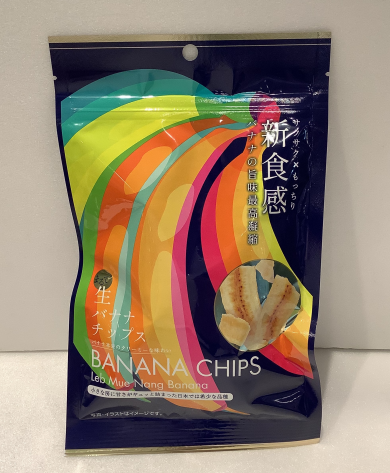 【新商品】生バナナチップス　レブムーナーン🍌r