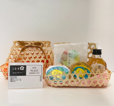 竹籠ギフト🎁
