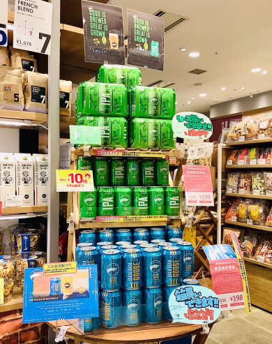 【今月7日まで！】ビールお安くなってます🍺✨