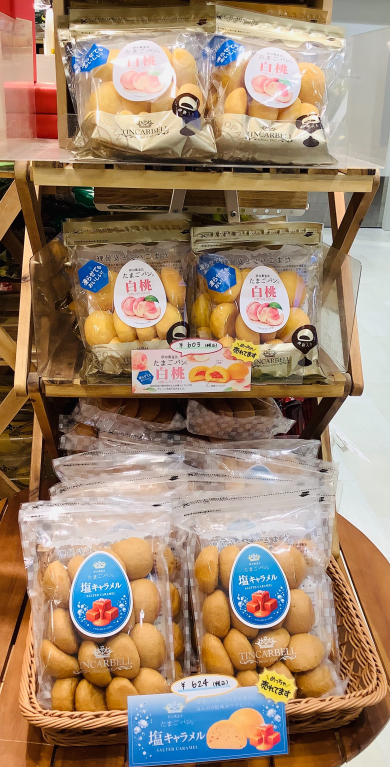 【新商品】白桃たまごパン🍑塩キャラメルたまごパン