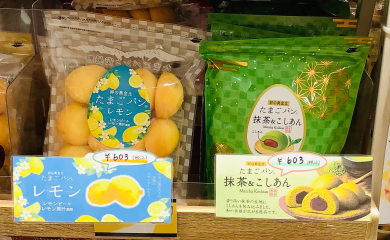 【新商品】レモンたまごパン🍋