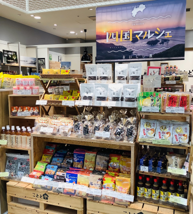 【イチオシ!】四国マルシェ✨