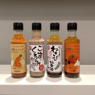 【5月のおすすめ】こととやドレッシング🥗