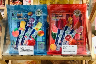 【イチオシ！】フルーツウォーターアイスバー🍧