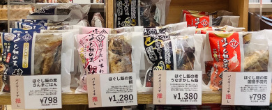 【イチオシ！】ほぐし飯の素🍚