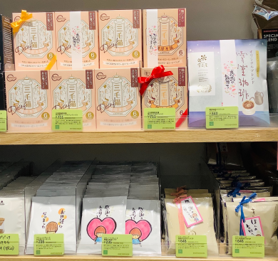 【オススメ！】ギフト🎁