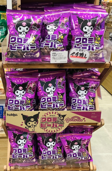 【イチオシ!】クロミブラックビーバー✨