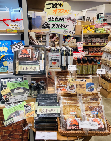 【イチオシ！】北九州のおみやげ✨