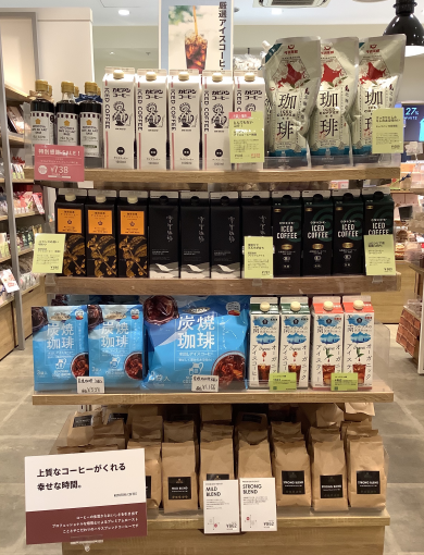 【父の日にもオススメ】コーヒーコーナー☕️